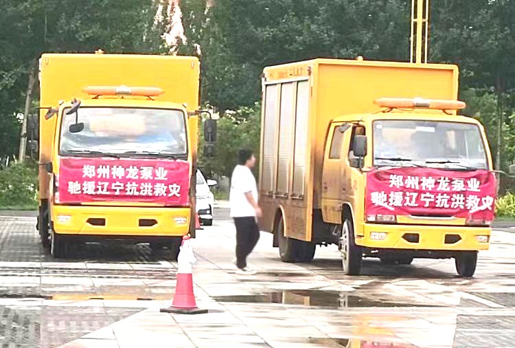 绕阳河决堤合拢后排涝现场第二天，开云(中国)人一直在，二十四小时坚守