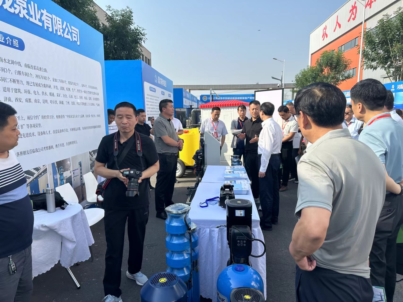 开云官方网页版参加河南省高标准农田建设“投融建运管”展会 一体化市场化培训暨新基建新装备产需 交流会
